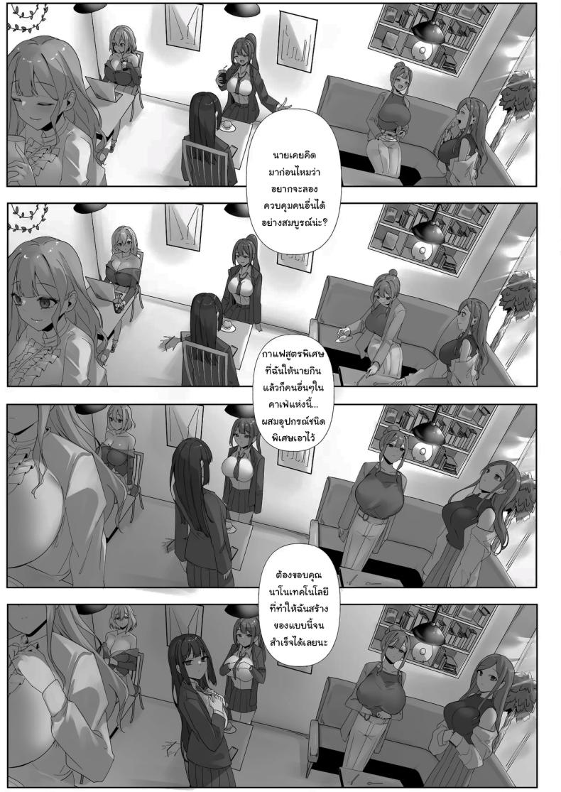 งานวิจัยสุดลามก